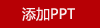 鼎盛精品平安扣玉石擺件喜上眉梢喬遷開(kāi)業(yè)禮品客廳辦公室裝飾